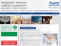 ���-�������: �������������� �������, ���������� �� �������� ��������